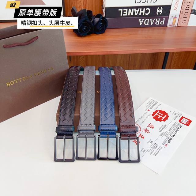 Bv Bottega Veneta original new product. The belt body is made of double-sided It