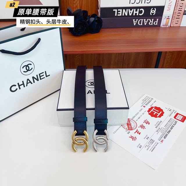 Chanel C women's original new product. The belt body is made of double-sided It