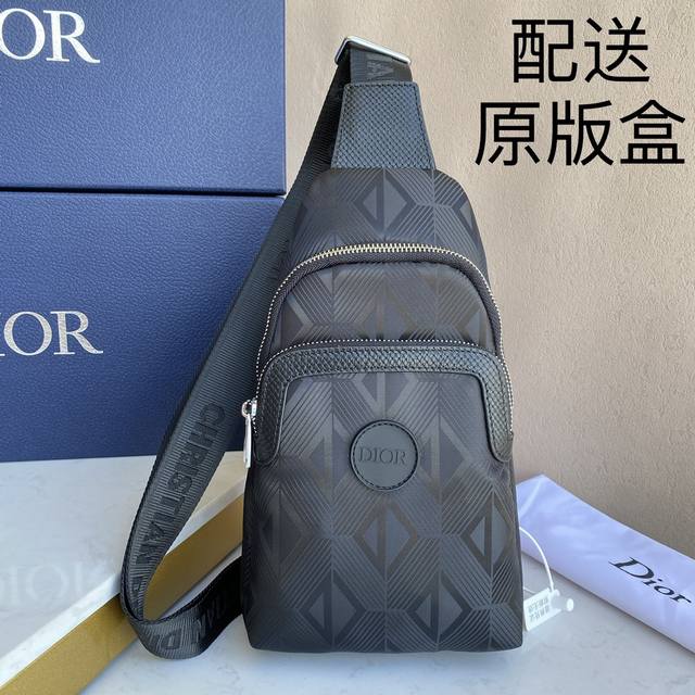 Original packaging box, Dior men's latest chest bag - original quality, a must-