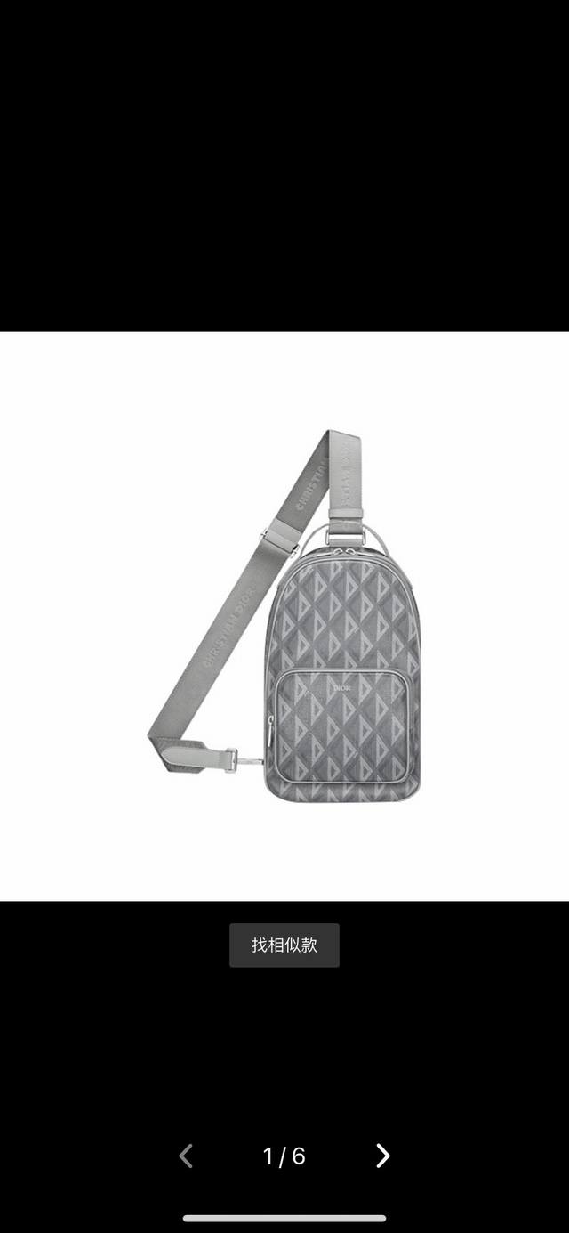 This mini Rider shoulder bag is inspired by the design of the Rider backpack an