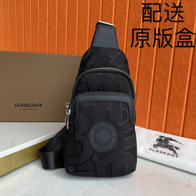 B, the latest men's chest bag with original packaging box - original quality, a
