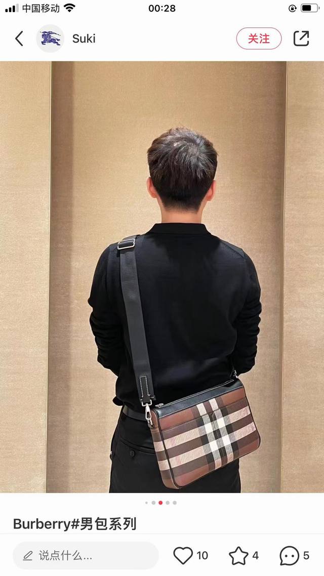 B's top-quality original exquisite crossbody bag, decorated with Bur check and s