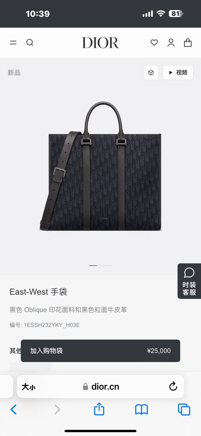 The highest version on the market, welcome to compare with the counter-purchase