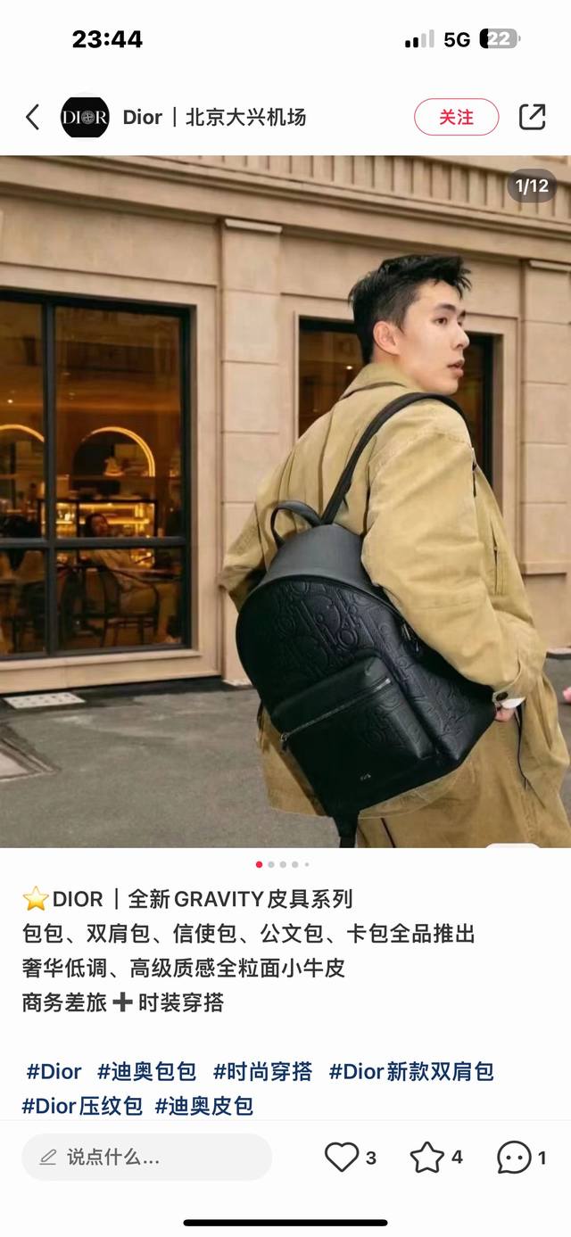 The most advanced version on the market, welcome to compare Rider 2.0 zip backp