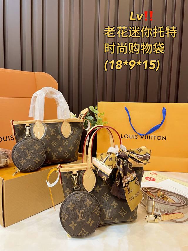 Color-changing leather chip version "Folding gift box official website airplane