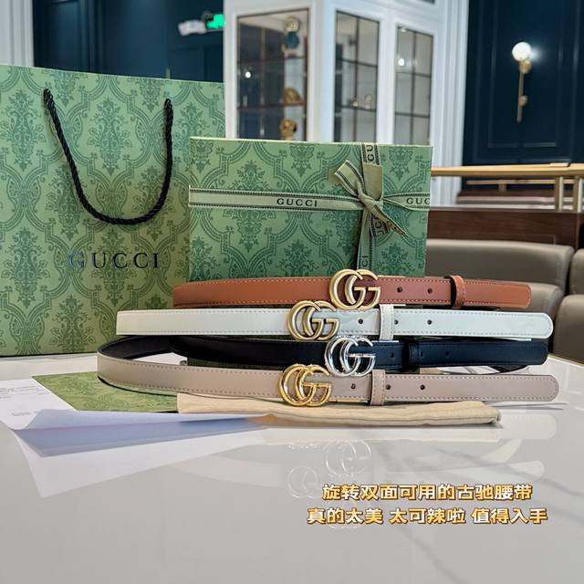 The popular Gucci belt has a new upgraded version!! It can be rotated to double