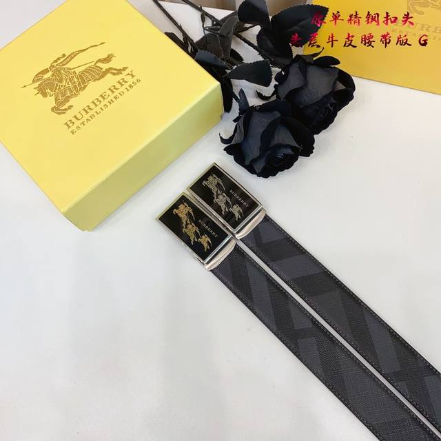 Babao B slideway original new product. The belt body is made of double-sided Ita