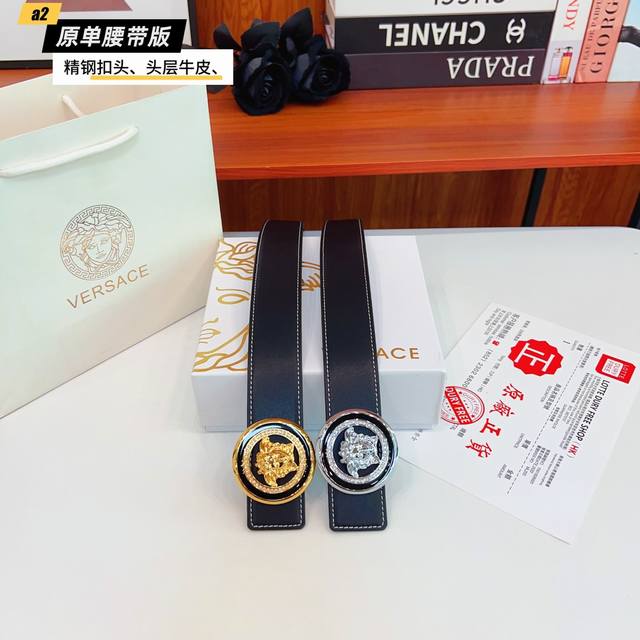 Versace original new product. The belt body is made of double-sided Italian impo