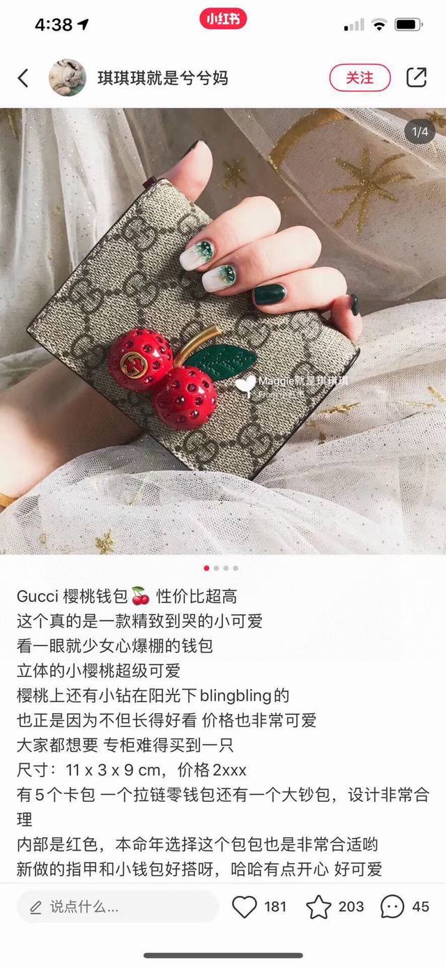 Color Red Size 11X9 Gucci counter synchronized model! Gucci Garden souvenir ~ C