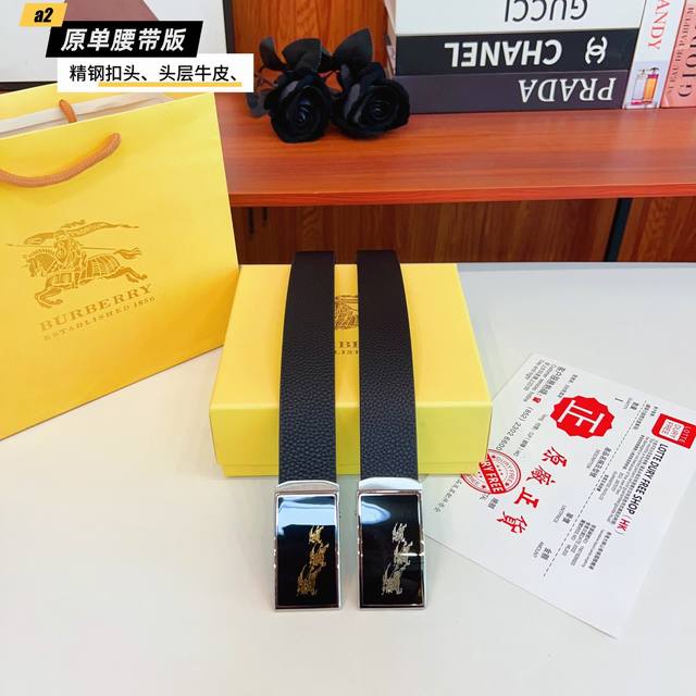 Babao B slideway original new product. The belt body is made of double-sided Ita
