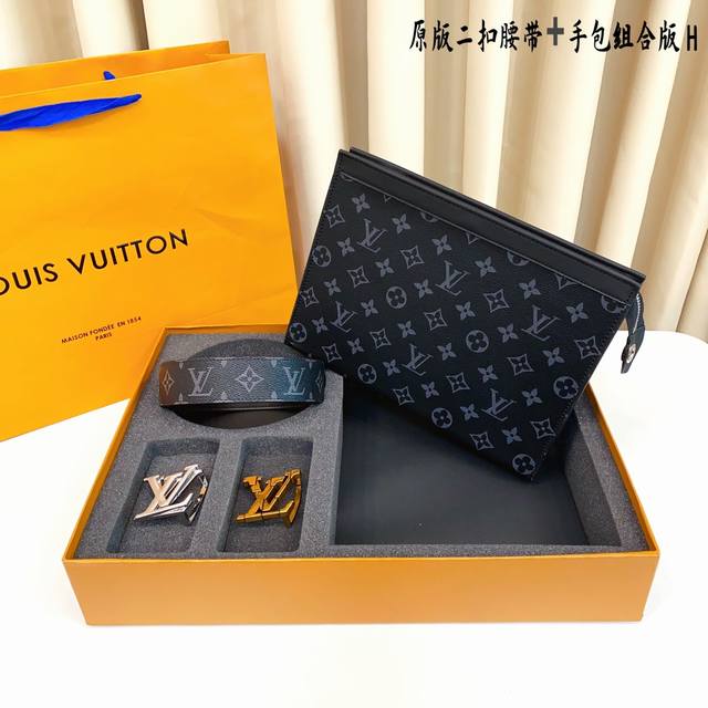 Belt double buckle handbag 4-piece set Louis L belt uses original leather belt