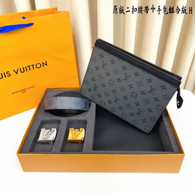 Belt double buckle handbag 4-piece set Louis L belt uses original leather belt