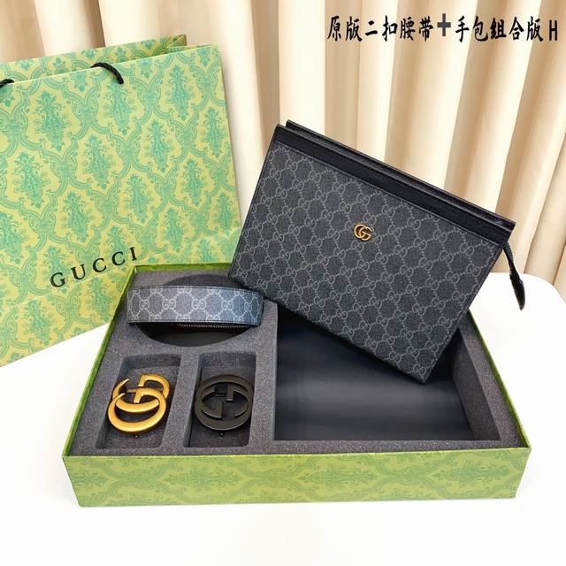 Belt double buckle handbag 4-piece set Gucci G belt uses original leather cowhi