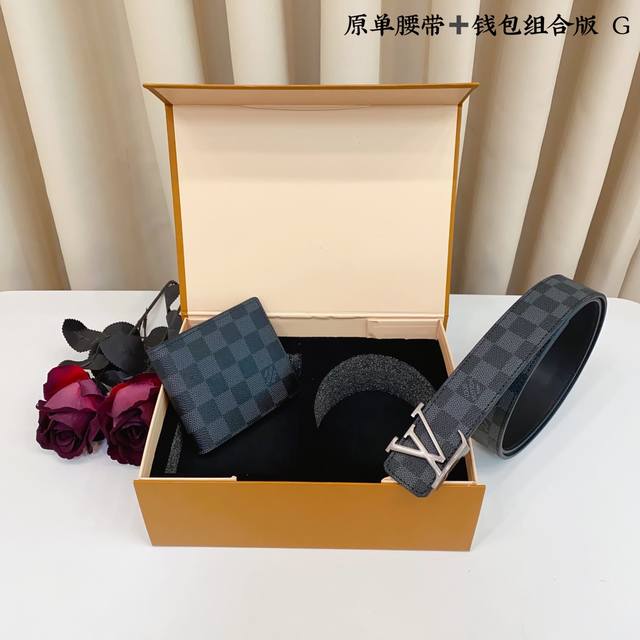 The latest exclusive belt wallet set of 2. Louis L's belt uses original leather