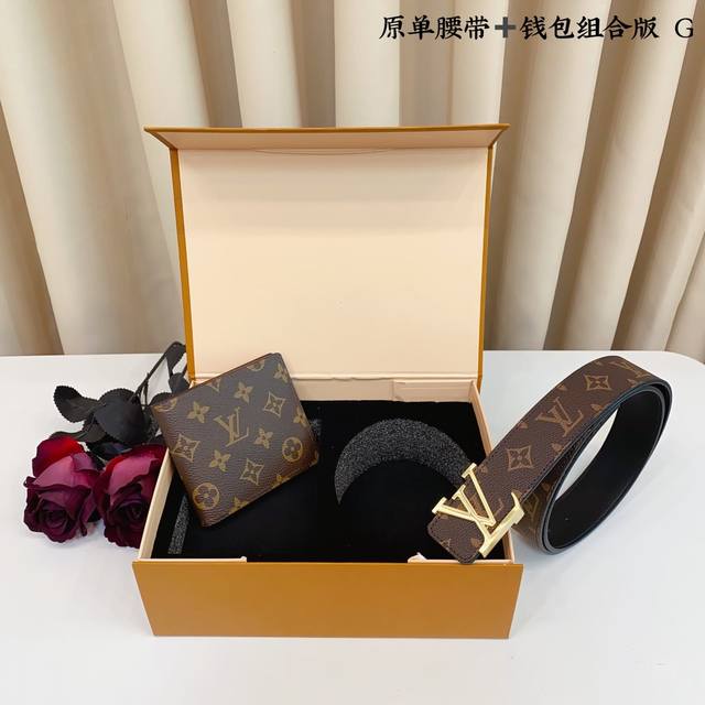 The latest exclusive belt wallet set of 2. Louis L's belt uses original leather