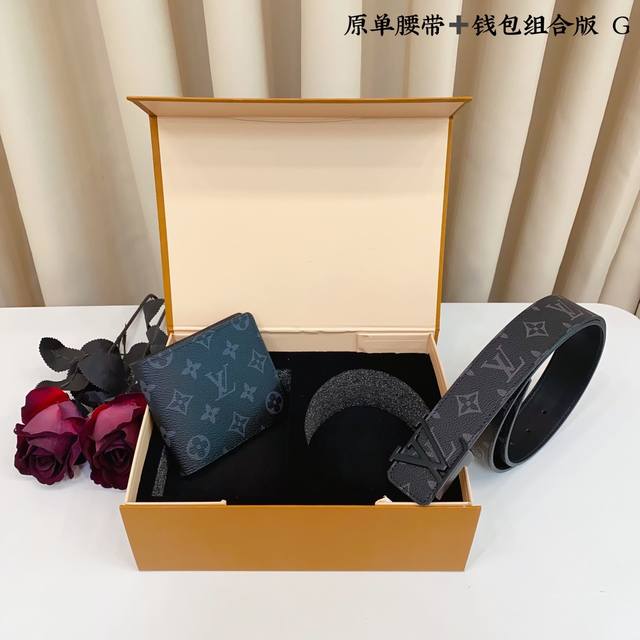 The latest exclusive belt wallet set of 2. Louis L's belt uses original leather