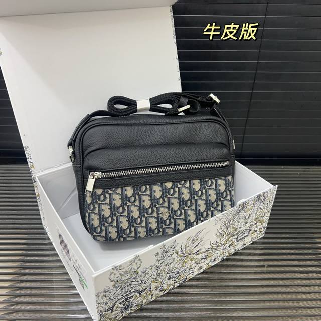 Dior Dior cowhide version Rider 2.0 adjustable shoulder strap zipper closure lea