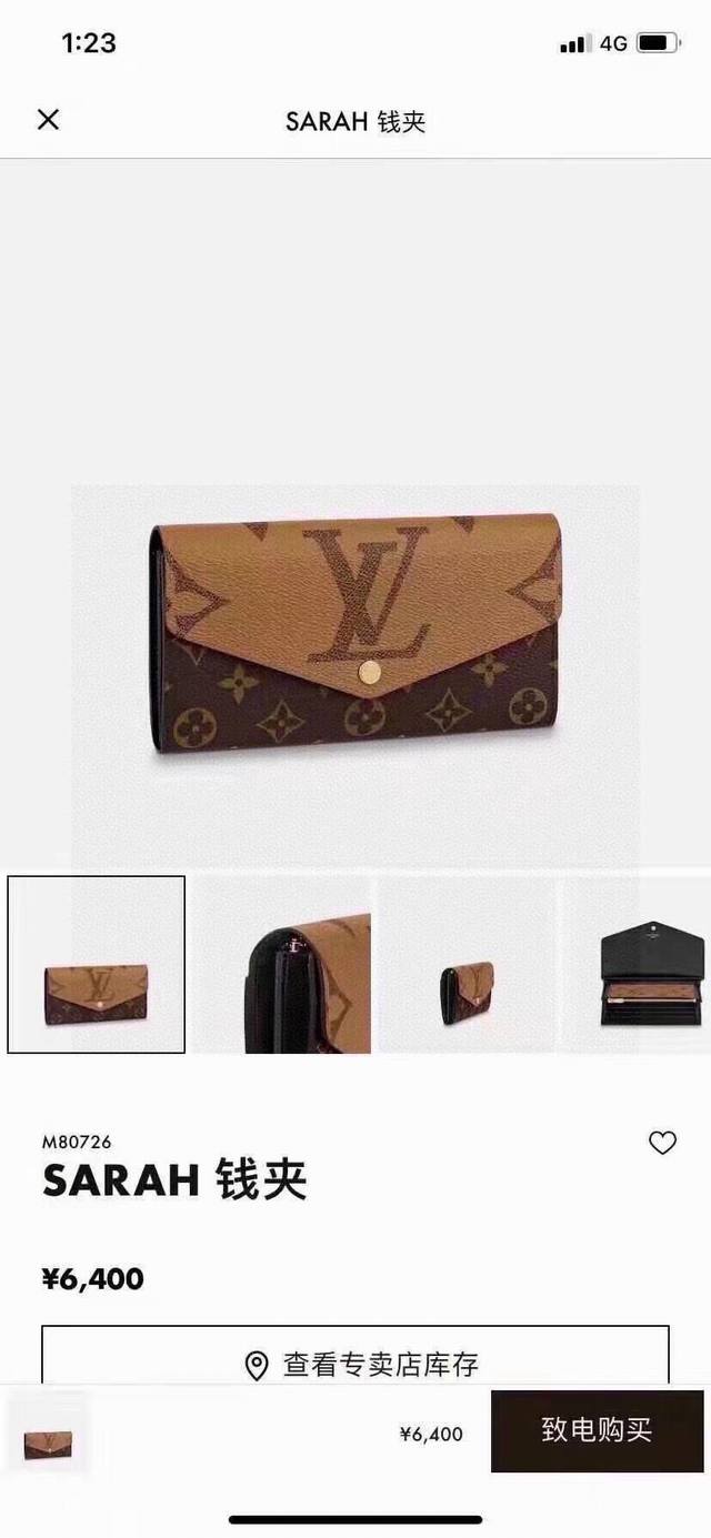Color Yellow Size 19X10.5X2 Sarah wallet uses Monogram and Monogram Reverse Gia