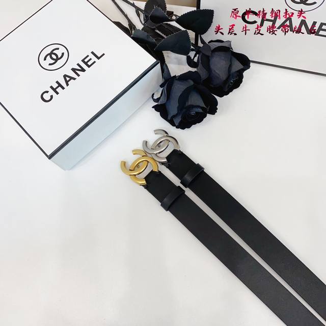 Chanel C women's original new product. The belt body is made of double-sided It