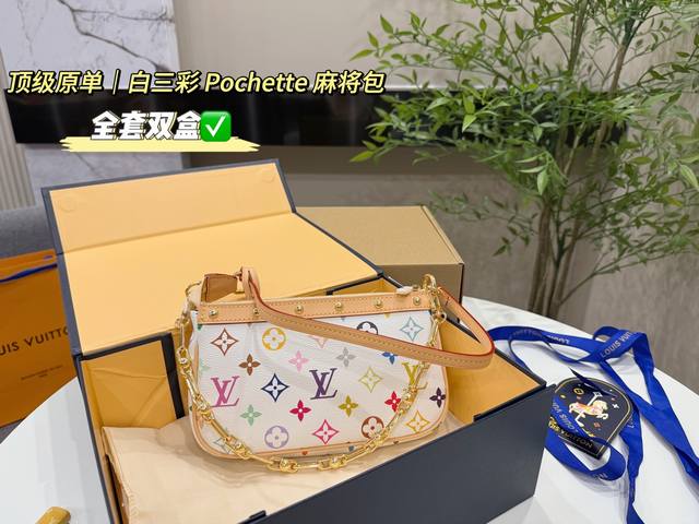 full set double box packaging White tri-color mahjong bag that is super suitable