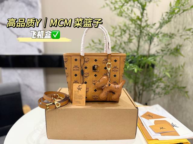 Comes with airplane box packaging Size: 20*19Cm 16*14Cm New Mcm basket Original