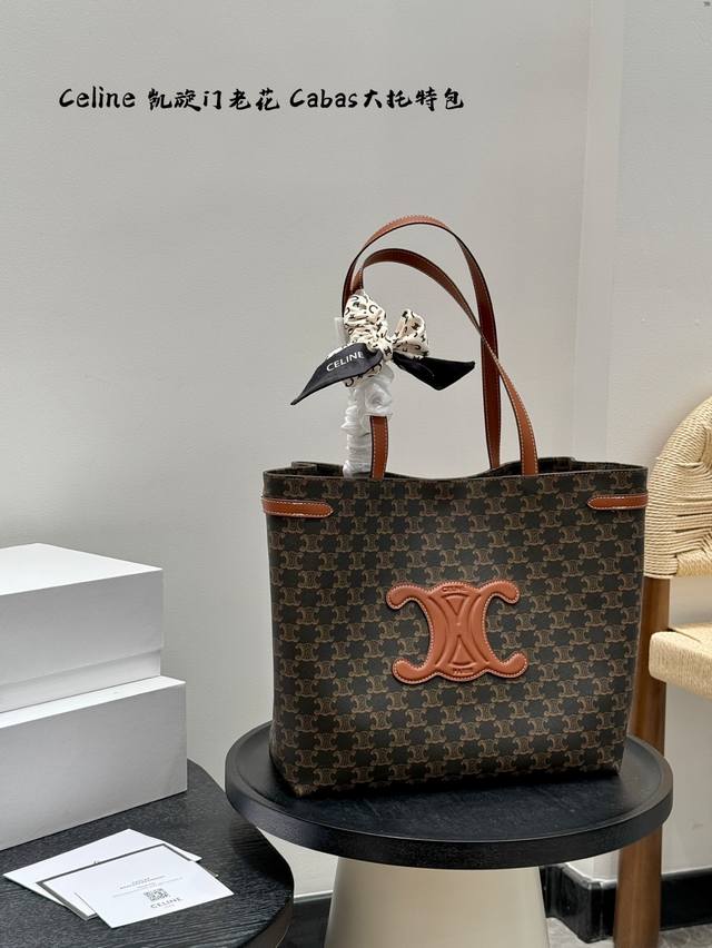 with scarf! Celine Cabas Triomphe Tote. Large capacity sister welfare is here.