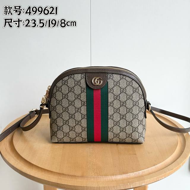 Upgraded version real shot# Model: 499621 Size: 23.5 19 8Cm Gg Ophidia series s
