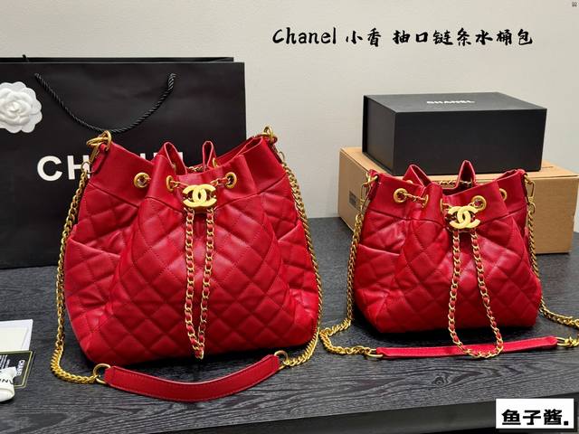 with gift box Chanel's new caviar pattern drawstring armpit chain bucket bag wi