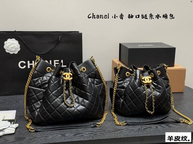 with gift box Chanel Chanel new lambskin pattern drawstring underarm chain buck