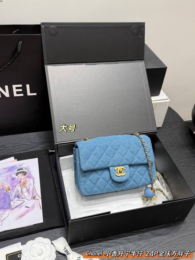 Gift box packagingChanel Chanel denim 24P denim gold ball chain Cf square fat ma