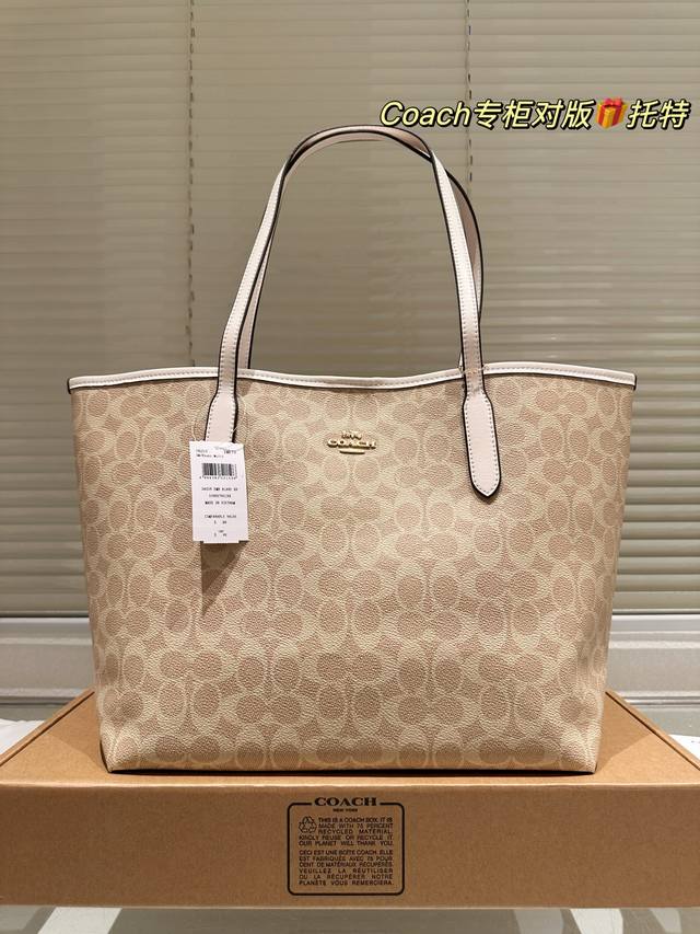 Coach City Tote monogram tote bag. The most classic monogram Coach City Tote tot