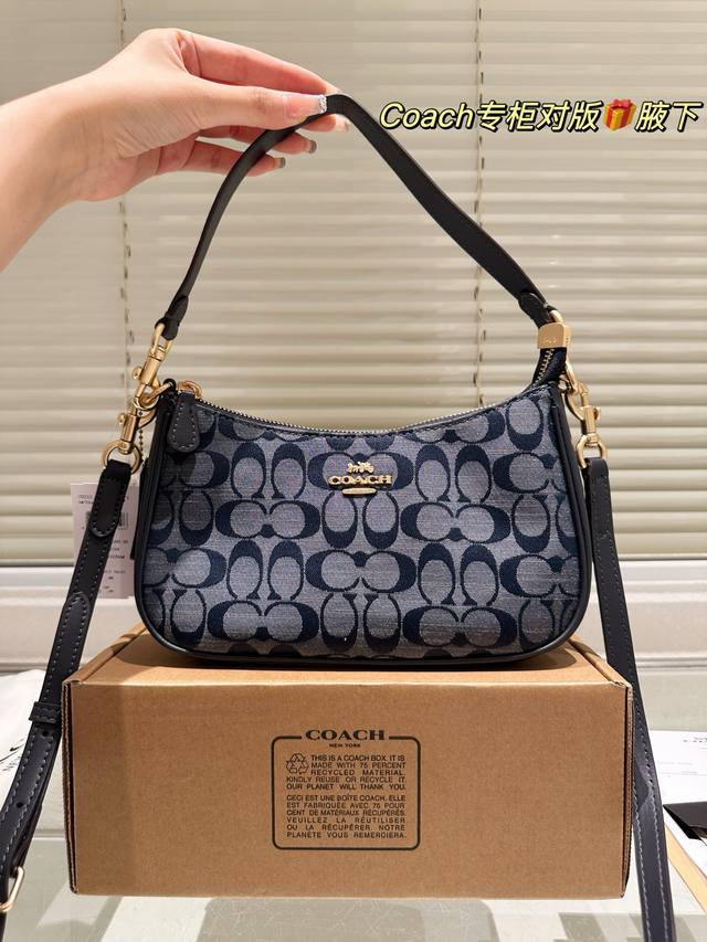 My favorite shampoo series Coach's new product Teri underarm bag Coachteri shamp