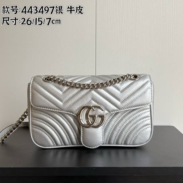 Upgraded version real shot# Style number: 443497 Silver Size: 26-7-15Cm Gg Marmo