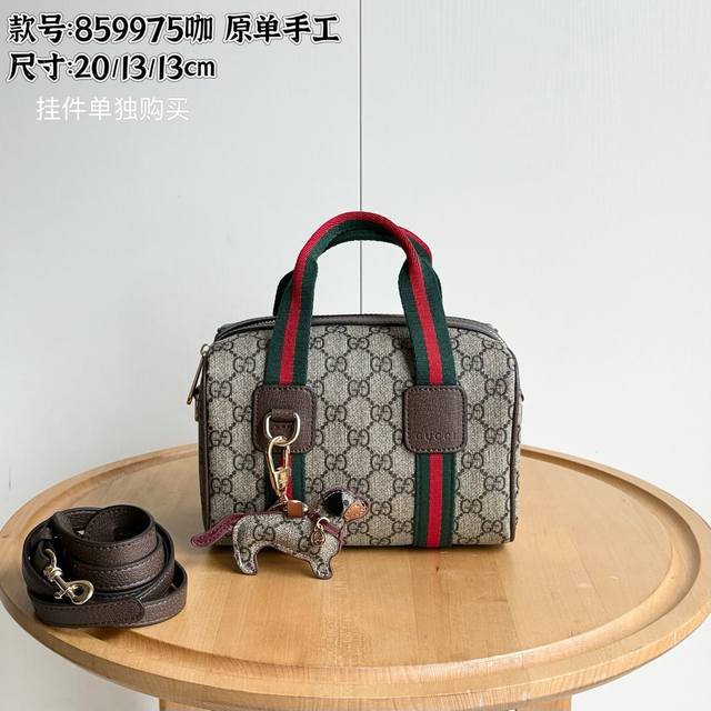 Upgraded version real shot# Style number: 859975 Size: width 20X height 13X dep