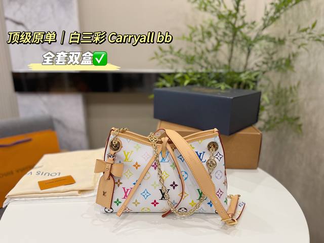 Full set double box packaging Lv Carryall Bb New Murakami Takashi white tri-colo