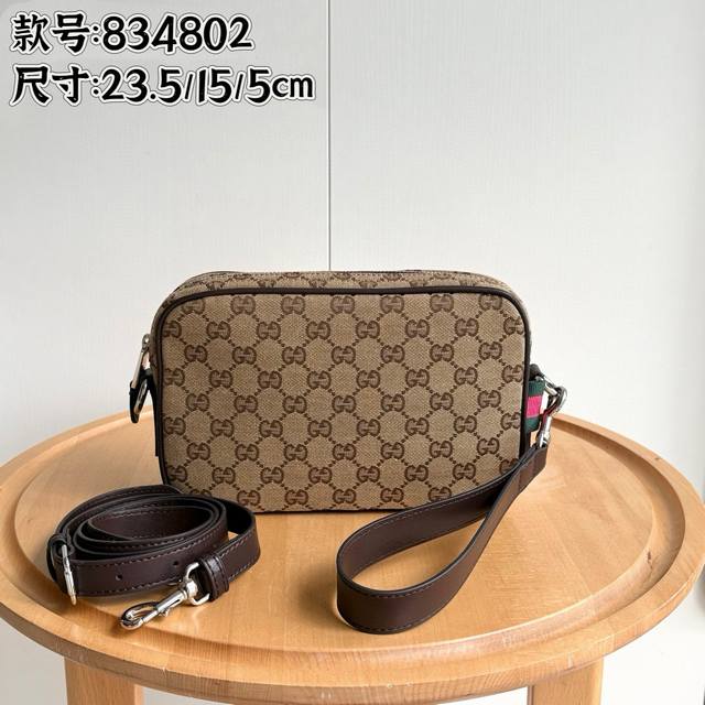 Upgraded version real shot# Model number: 834802 Size: 23.5X15X5Cm G's new mode