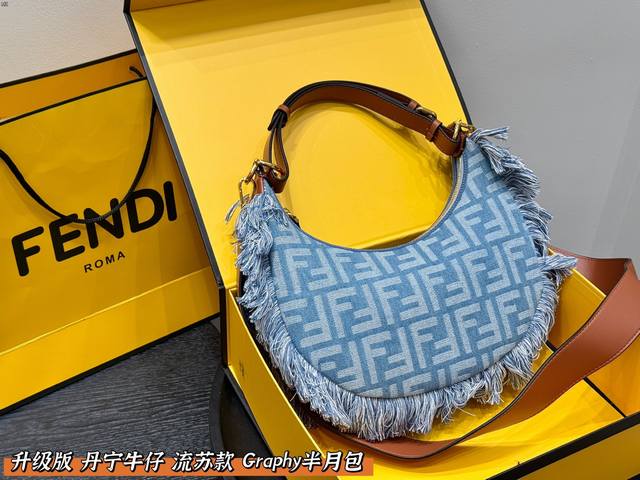 Folding Gift BoxSize: 27*15Cm Fendi Denim Tassel Style Graphy Half Moon Bag Clut