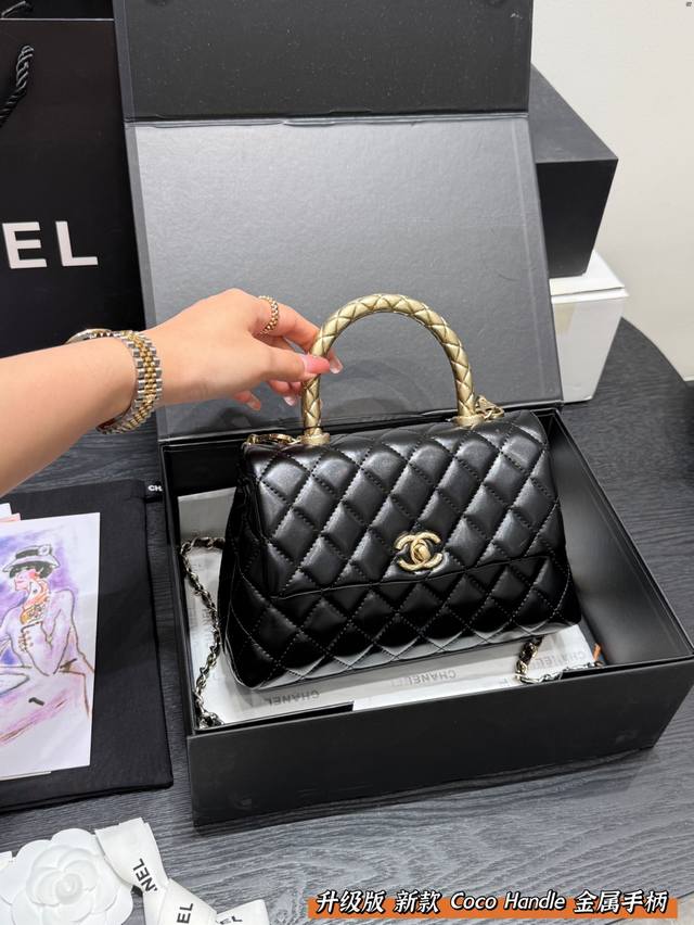 Upgraded version with high quality Chanel Coco Handle metal handle handbag that