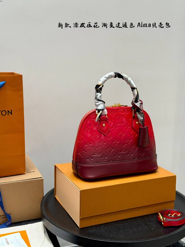 with gift box Size: 25*18Cm Lv Alma patent leather embossed gradient transitiona