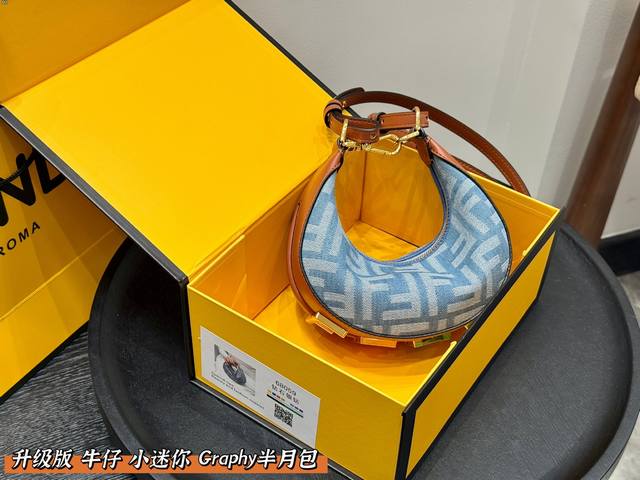 Folding gift boxSize: 19*10Cm Mini Fendi looks good from every angle Graphy half