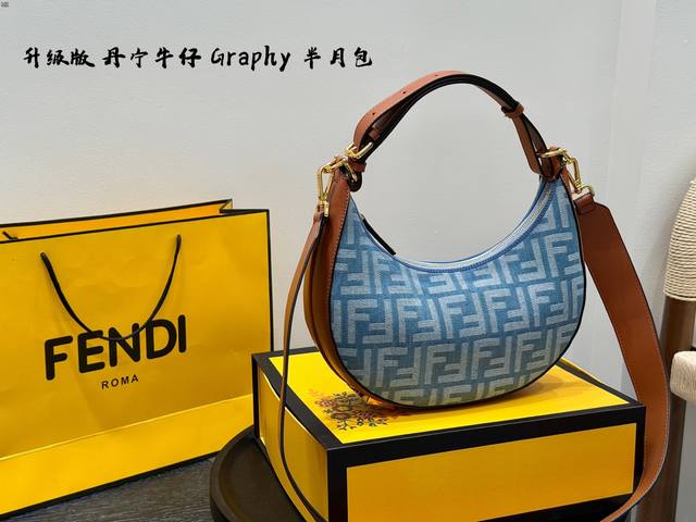 Folding Gift BoxSize: 27*15Cm Fendi Fendi denim model looks good from every angl