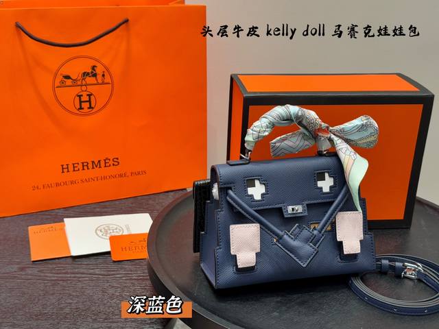 Gift box packagingImported cowhideSize: 18*15Cm Hermes Kelly Doll Mosaic Doll Ba
