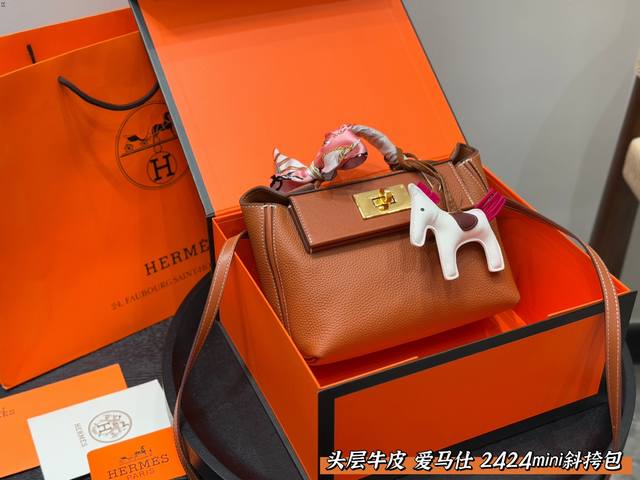 Folding gift boxFirst layer cowhide versionHermes 2424 Mini crossbody bagCompare