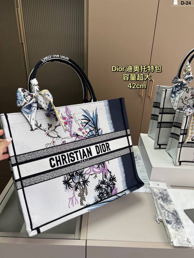 1916457FFF #42cm Dior Dior Tote Book has a large capacity and is very durable DD