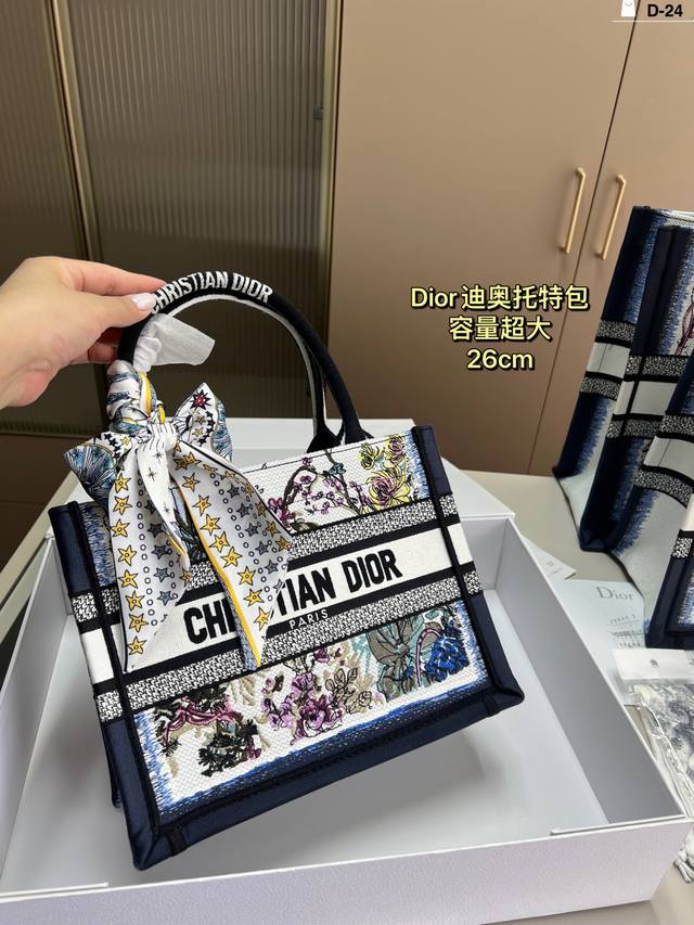 1916461FFF #26cm Dior Diortote Book has a large capacity and is very durable DDD