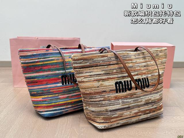 Miumiu Miu Miu woven tote bag Looks good no matter how you carry it Feels good a
