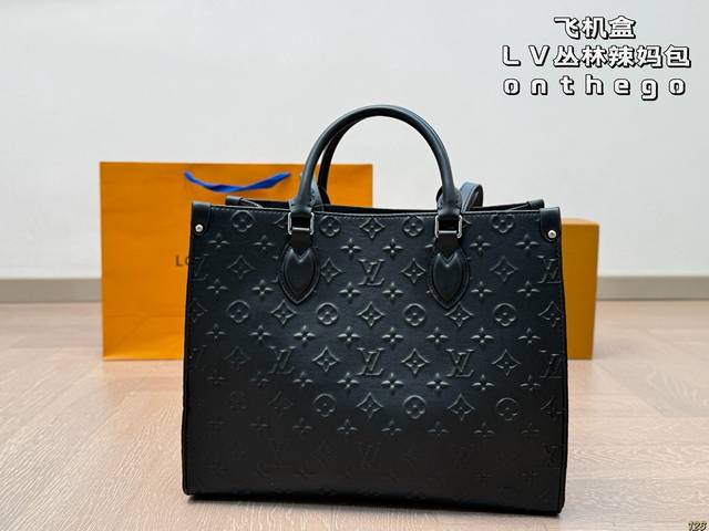 airplane box Lv jungle hot mom bag Onthego The appearance is really super super