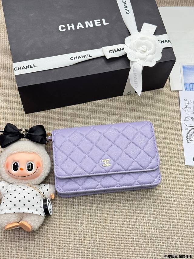 cowhide version with pendant Chanel 19 Trendy Woc "Fortune Bag" Small Chanel Cow