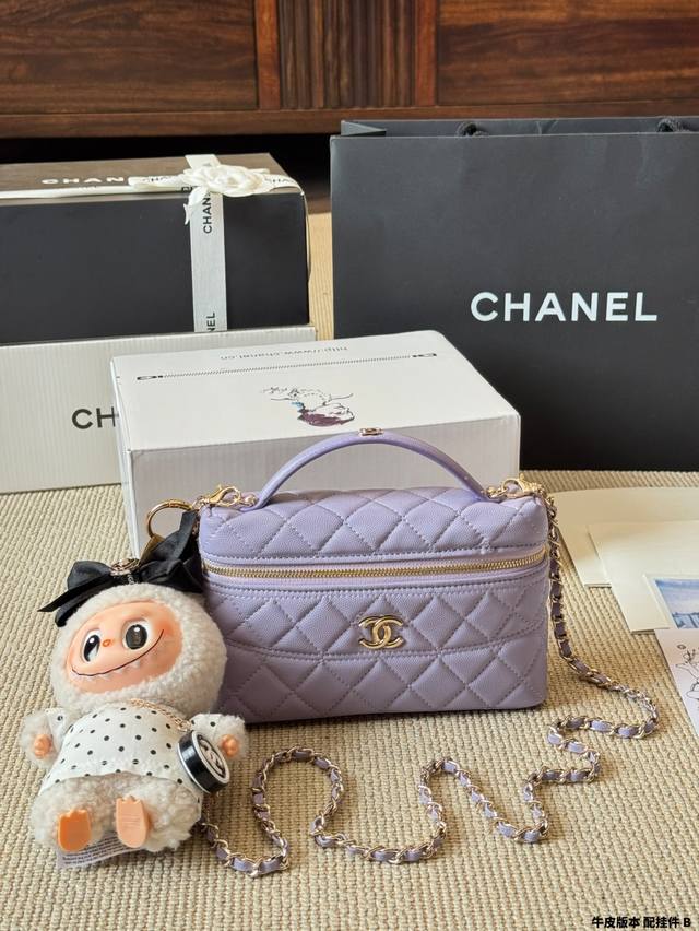 Cowhide version with pendant Chanel handle box bag Lazy and casual and easy to