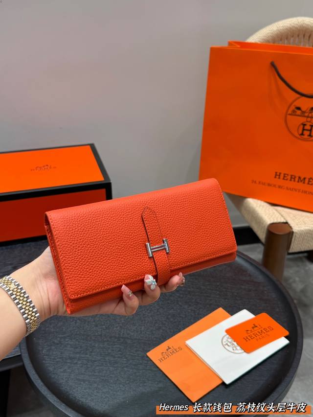 gift box packaging imported cowhide lychee pattern Hermes The latest long walle